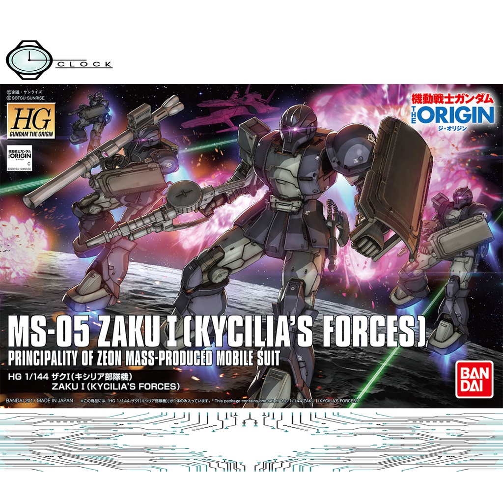 HG 1/144 MS-05 Zaku I (Kycilia's Forces)