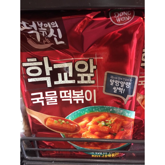 

Dongwon kue beras rasa pedas (toppoki)