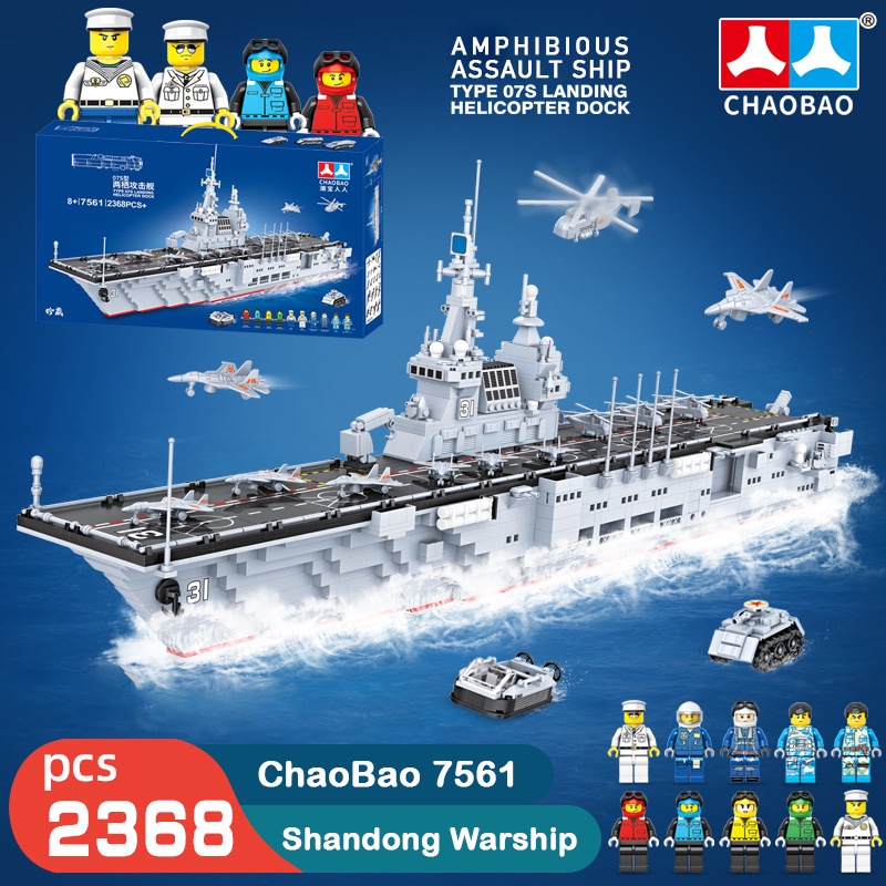 Brick Block Chaobao 7561 Shandong WarShip Kapal Induk