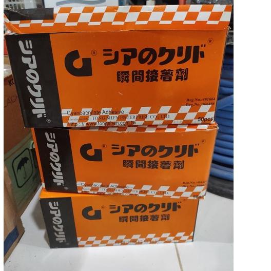 

Big Sale Lem G Serbaguna Super Glue perbox isi 50pcs ✓