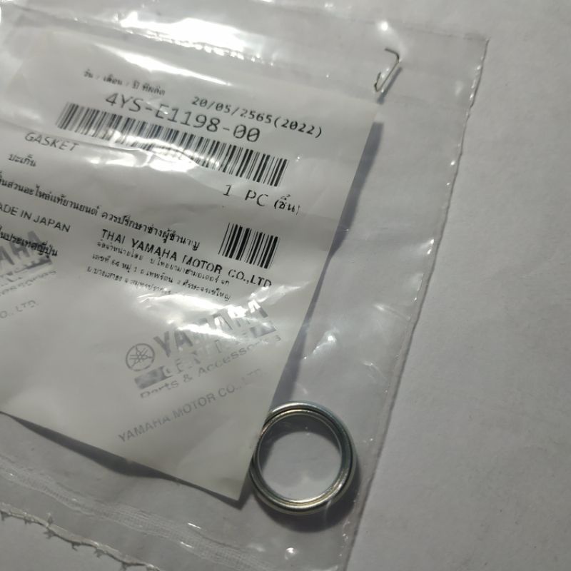 RING GASKET BAUT PEMBUANGAN OLI BAWAH VEGA FORCE ZR JUPITER Z1 MIO SOUL / 4YS-E1198-00 /812-11198-00