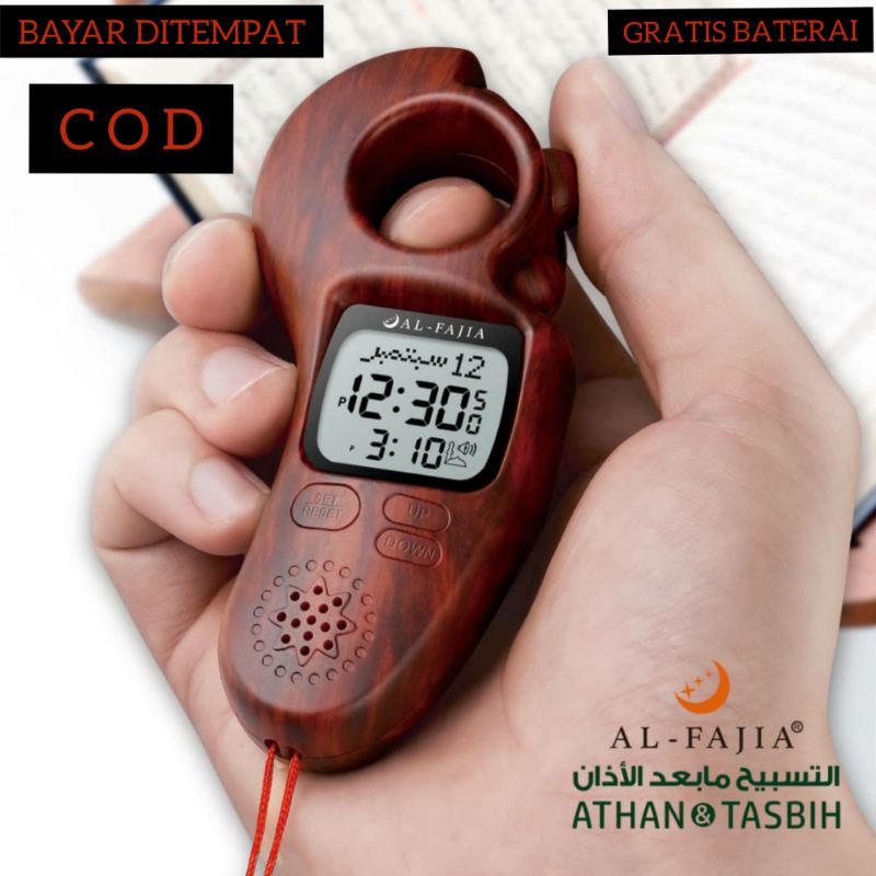 TASBIH DIGITAL ADZAN PREMIUM LED + JAM DIGITAL MOTIF KAYU ALARM TASBIH DIGITAL KAYU BISA KELUAR SUARA ADZAN TASBIH ADZAN SPEAKER ADZAN TASBIH DENGAN ALARM