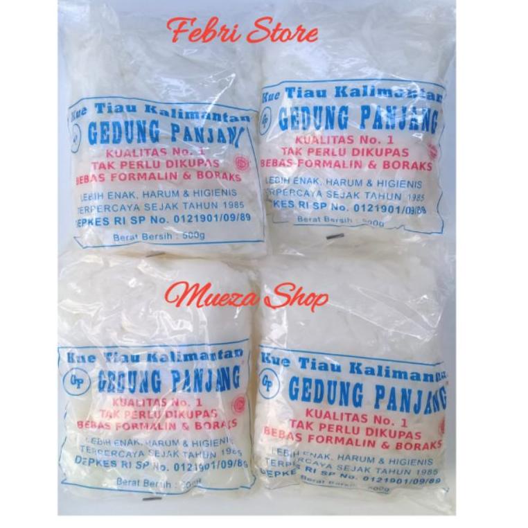 

ご KWETIAU/KUETIAU KALIMANTAN BASAH/ KWETIAU GEDUNG PANJANG HALAL ㅎ