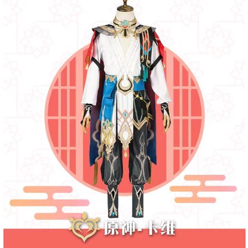 Game Genshin Impact Cavy Cosplay Costume Fashion Handsome Battle Uniform Activity Party Role Play Clothing
