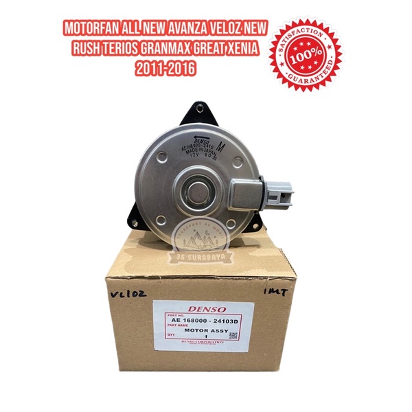 Motor fan All New Avanza Veloz great Xenia New Rush Granmax 2011-2016 Motorfan