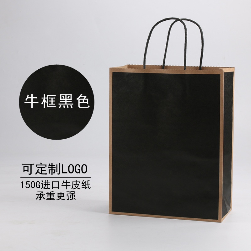 PAPER BAG Vertical Kantong Tas Dus Kado Craft brown  Kertas Souvenir Vintage Hadiah Box Ulang Tahun Fancy Gift Bags Packing Olshop Wedding Packing Ukuran 15x21 dan 21x27 Chikoisme NR