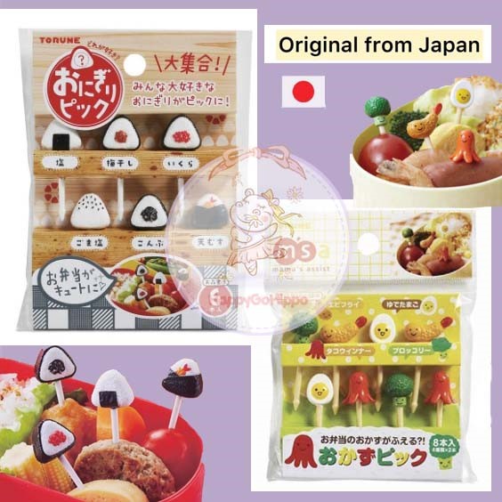 Tusukan Bento Karakter/Garpu Bento Lucu/ Premium Tusukan Buah Ori Jepang /Anpanman