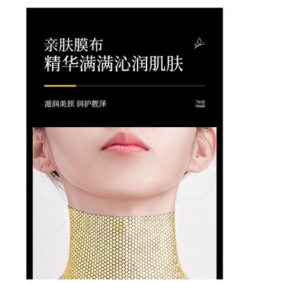 Veze Masker Leher Smooting Skin Anti Wrinkle Moisturizing Golden Honeycomb CJR