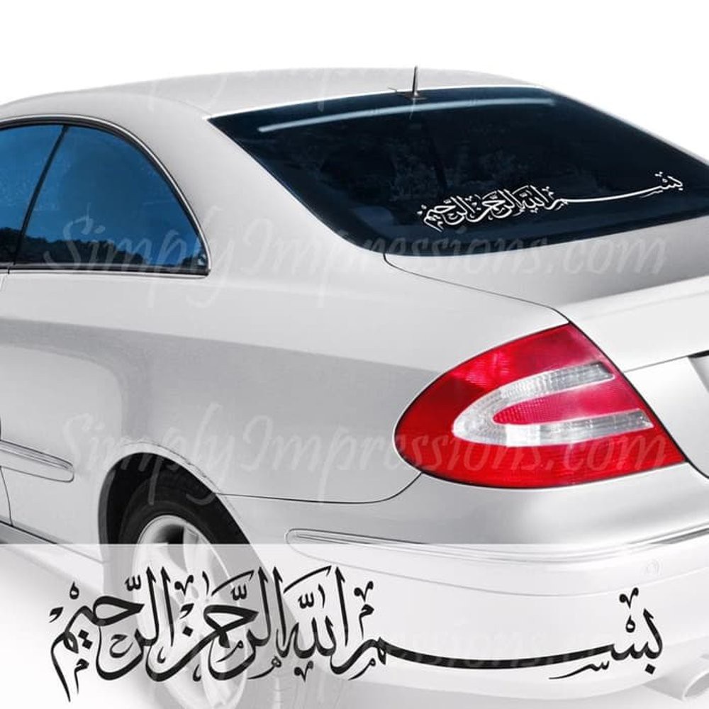 terlaris sticker kaca mobil bismillah sticker kaligrafi stiker tulisan arab