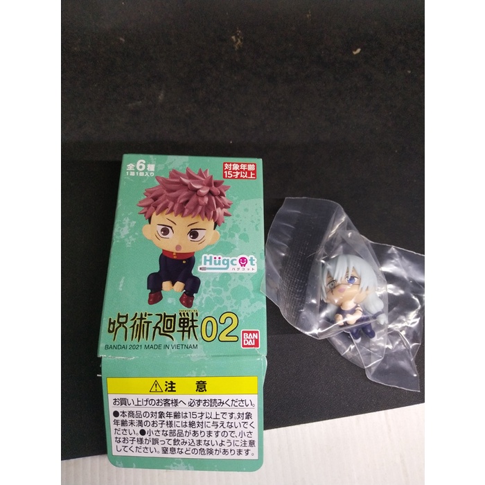 Hugcot Jujutsu Kaisen 02 Mahito