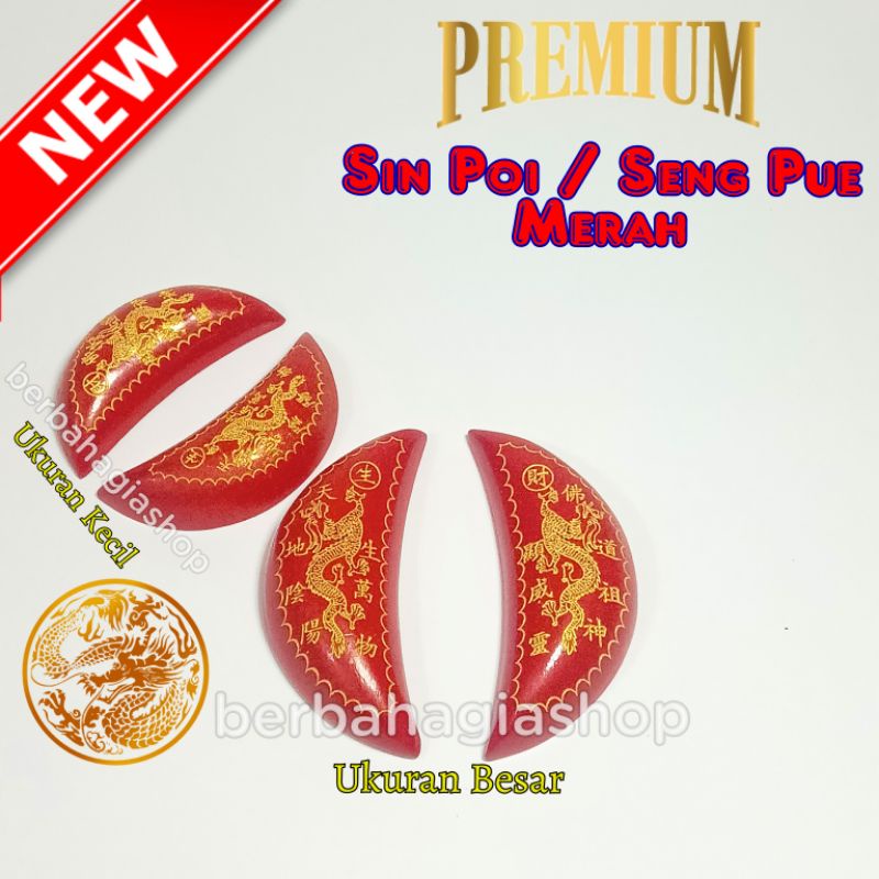 Sin Poi Merah Seng Pue Motif Naga Import 2 Ukuran / Sinpoi Sinpue Banting Untuk Sembahyang Dewa Dan Leluhur Puak Poe / Sinpoe Premium Impor