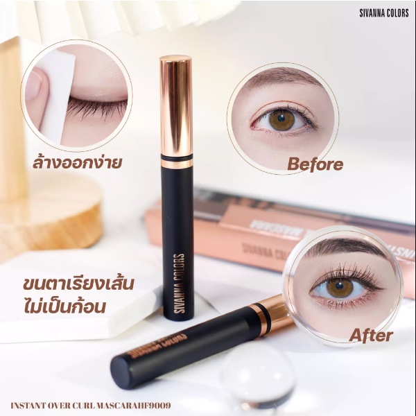 Sivanna Instant Over Curl Mascara HF9009 / Mascara mata