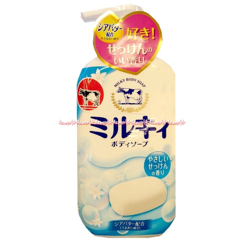 Cow Style Milky Body Soap Yuzu 550ml Sabun Mandi Cair Made in Japan Cowstyle Milki Bodysoap Liquid Soaps Cows Styles