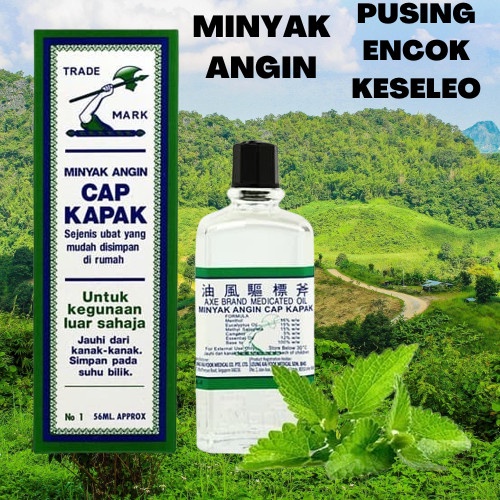 Minyak angin cap kapak 56 ml /Minyak angin cap kapak original || cap kapak || minyak angin cap kapak