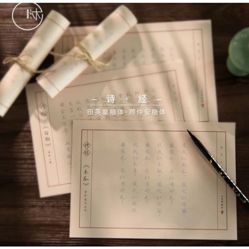 

bib Buku Tulis Mandarin Latihan Belajar Chinese SHIJING