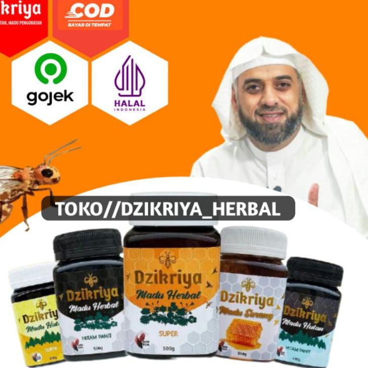 

✼Kirim Sekarang➠ ASLI 100% MADU DZIKRIYA HERBAL HUTAN PAHIT SUPER KEMASAN BARU 77