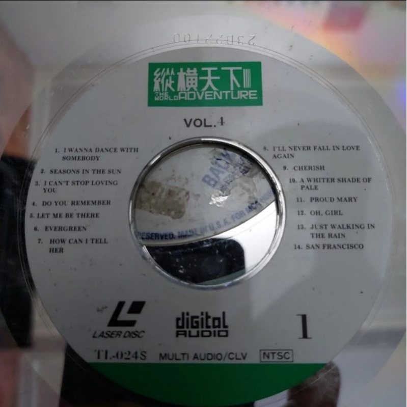 Laser disc lagu barat Evergreen