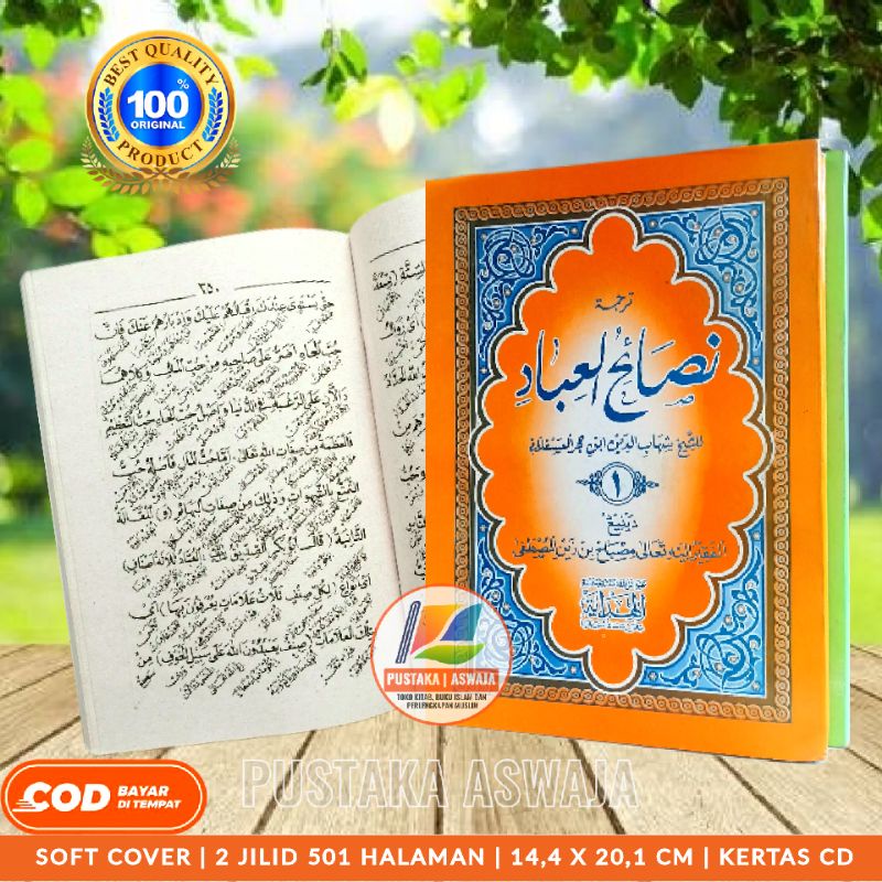 Terjemah Nashoihul Ibad Jawa Pegon 2 Jilid Terjemah Nasoihul Ibad Jawa Pegon Terjemah Nashoihul 'Iba