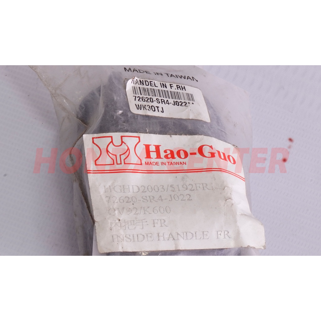 handel handle tarikan gagang pegangan bukaan pintu dalam kanan kiri civic genio 1992 1993 1994 1995