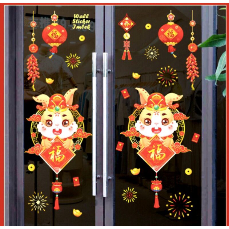 wall sticker imlek stiker imlek setiker imlek sticker dinding nuansa imlek CNY