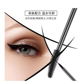 Mascara Curly Long Eyelash Mascara HENGFEI 9216-9217 LS