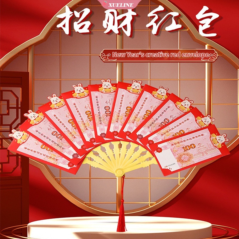 Folded red packet draw Pai lucky red packet 6card 10card red packet creative Lipat Kartun New Year red packet [ZXL]