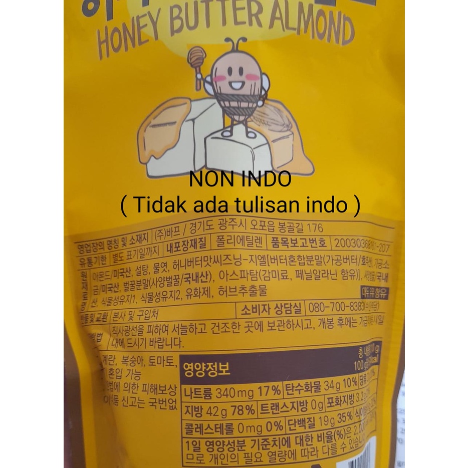 Tom Farm HONEY Butter Almond