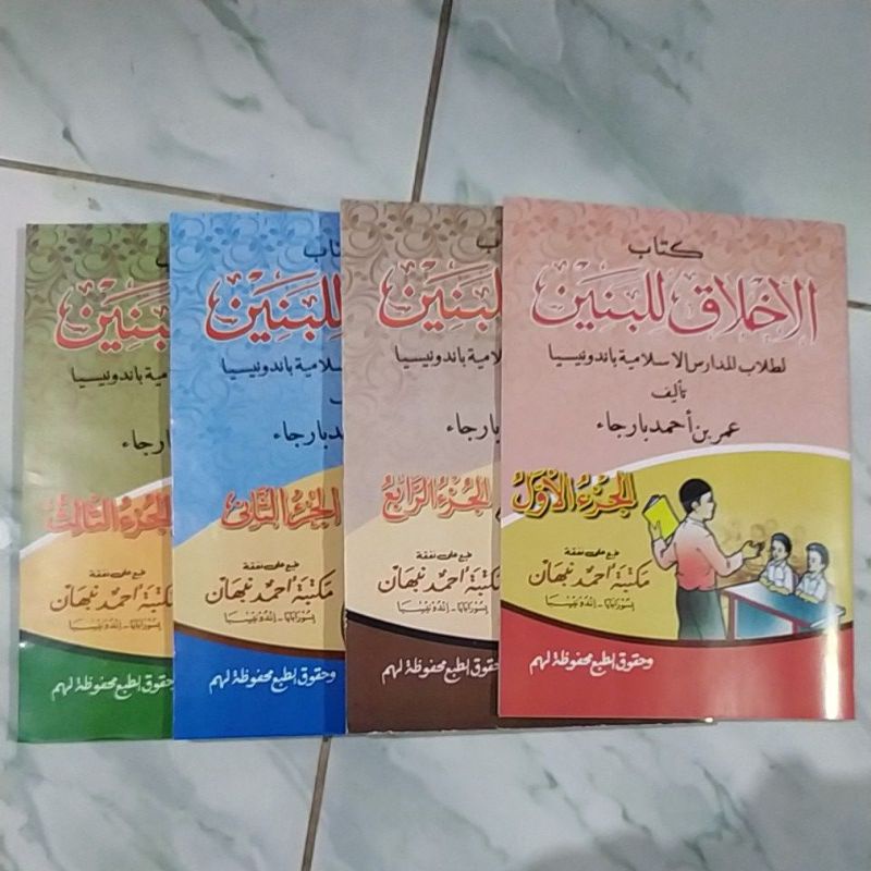 

Kitab Ahklakul Libanin Kosongan 4 Juz