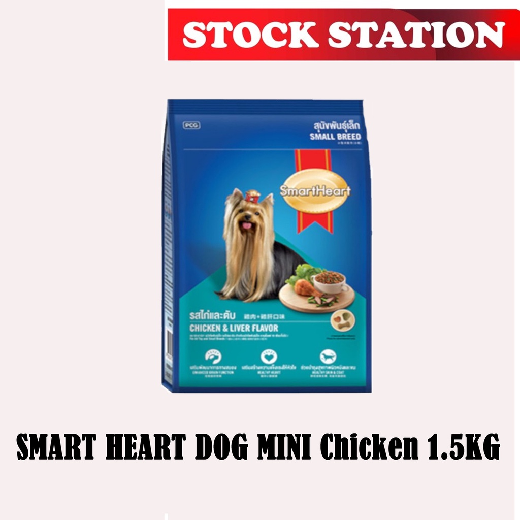 SMART HEART DOG PUPPY Beef 1.5kg (EKSPEDISI)