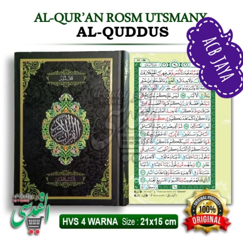 

Al-Qur'an Al-Quddus Tanggung Rosm Utsmani