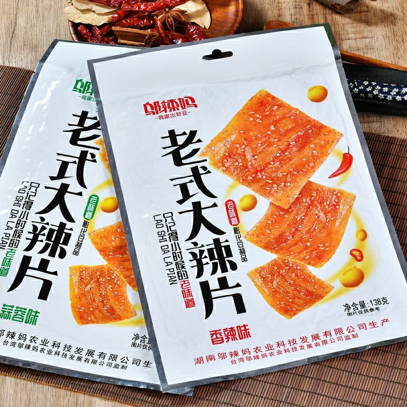 

BU87 Wulama / Weilong Spicy tofu skin strip / Latiao / gluten / kiss burn