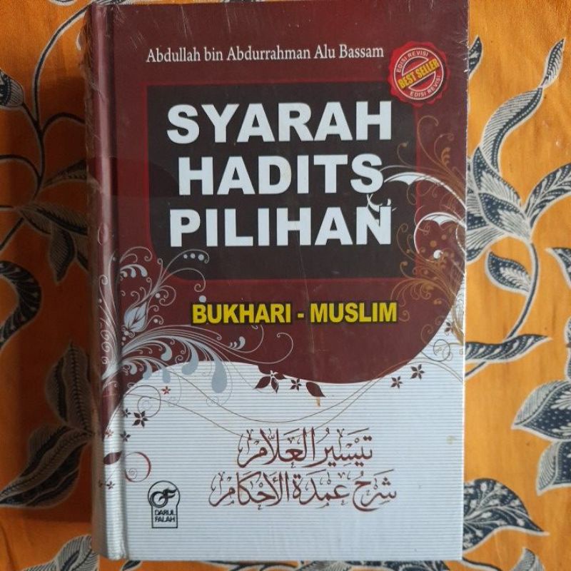 syarah hadits pilihan تيسير العلام شرح عمدة الأحكام