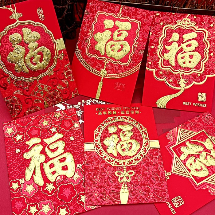 Angpao Netral Pendek Angpao FU Merah Imlek Grosir Angpao Fuk Tebal Ornamen Imlek Harga Grosir Termurah