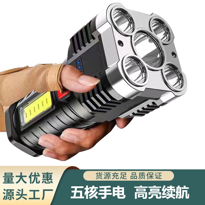 4 Mode Rechargeable Senter 60W+20W LED 5 Mata dengan COB / Senter Cas Super Terang Strobo Emergency
