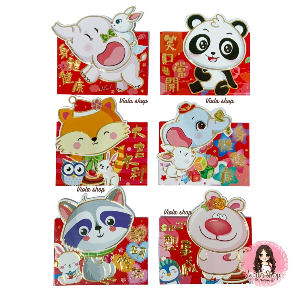 

Angpao Imlek 2023 Kelinci Pinguin Rusa Musang Panda Animal isi 6 pcs ukuran 11.5 x 11 cm (Hong bao animal M-01) Angpau amplop untuk tahun baru sincia chinese new year