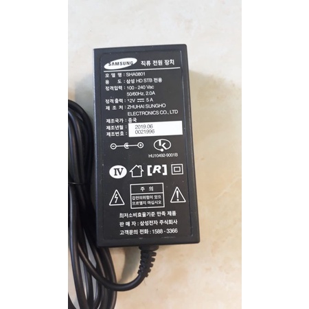 Adaptor  12v 5A / Adaptor 12 volt  5 Ampere