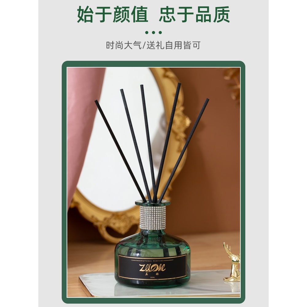 ZUOHE Parfum Ruangan Aroma Diffuser Reed Rattan Sticks Freesia 300ml - ZHE520