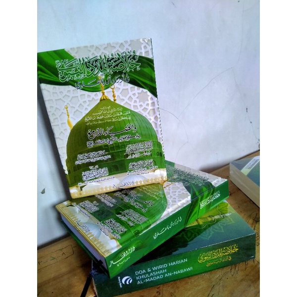 

buku do'a dan wirid harian khulasoh almadad nabawiy