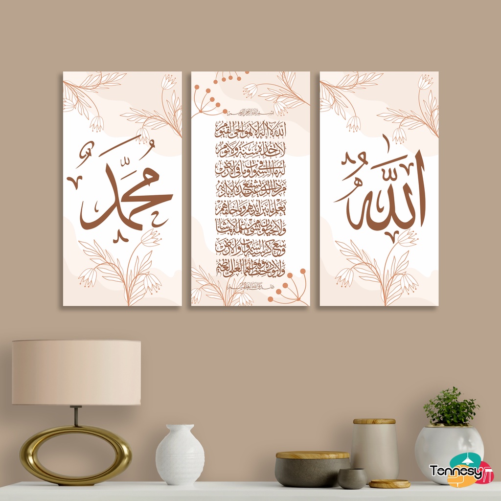 TENNESY HIASAN DINDING KALIGRAFI VINTAGE ALLAH AYAT KURSI MUHAMMAD 10x20 CM WALL DECOR PAJANGAN KAYU POSTER DEKORASI DINDING RUMAH KAMAR TIDUR