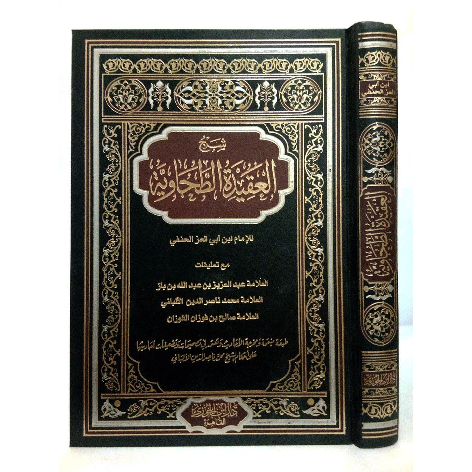 شرح العقيدة الطحاوية SYARAH AQIDAH THOHAWIYYAH