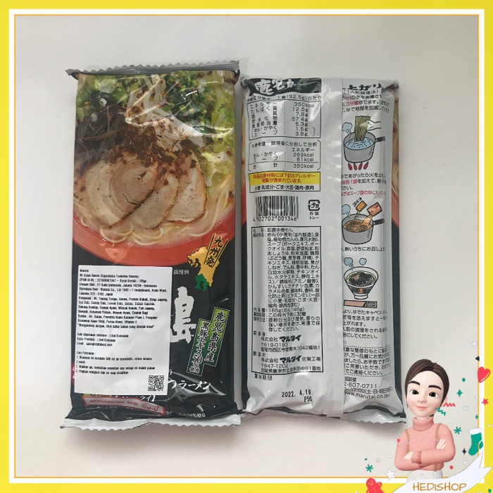 

Marutai Ramen Jepang Marutai Kumamoto Ramen Instant Jepang new - hitam