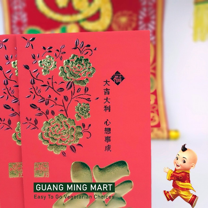 

*#*#*#*#] ANGPAO IMLEK 2021 / ANGPAO FU (PANJANG) KODE 011-2 & 013-4