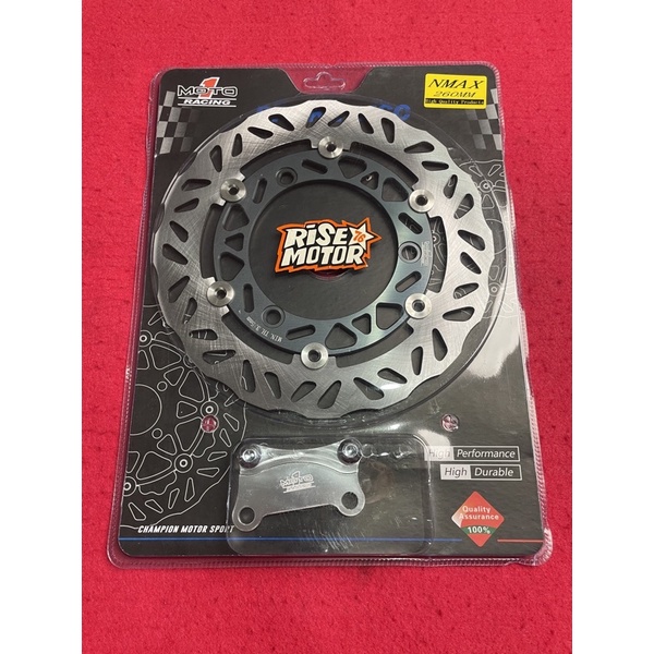 PIRINGAN DISC BRAKE MOTO 1 NMAX AEROX 260 MM GREY