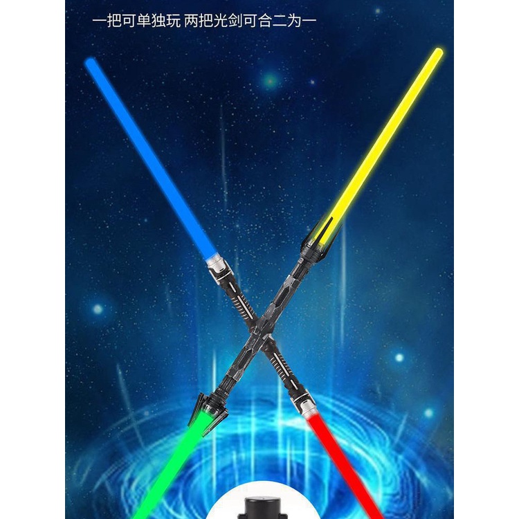 2in1 - Mainan Pedang Lightsaber Laser Ganda Dengan Suara + Lampu LED