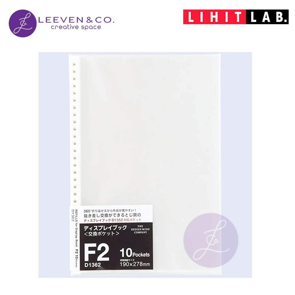 

LIHIT REFIL POCKET FOR DISPLAY BOOK D1362