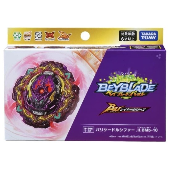 Beyblade Burst Ultimate Barricade Lucifer Takara Tomy B206 NEW Beyblade Strom Pegasis Beyblade L Dra