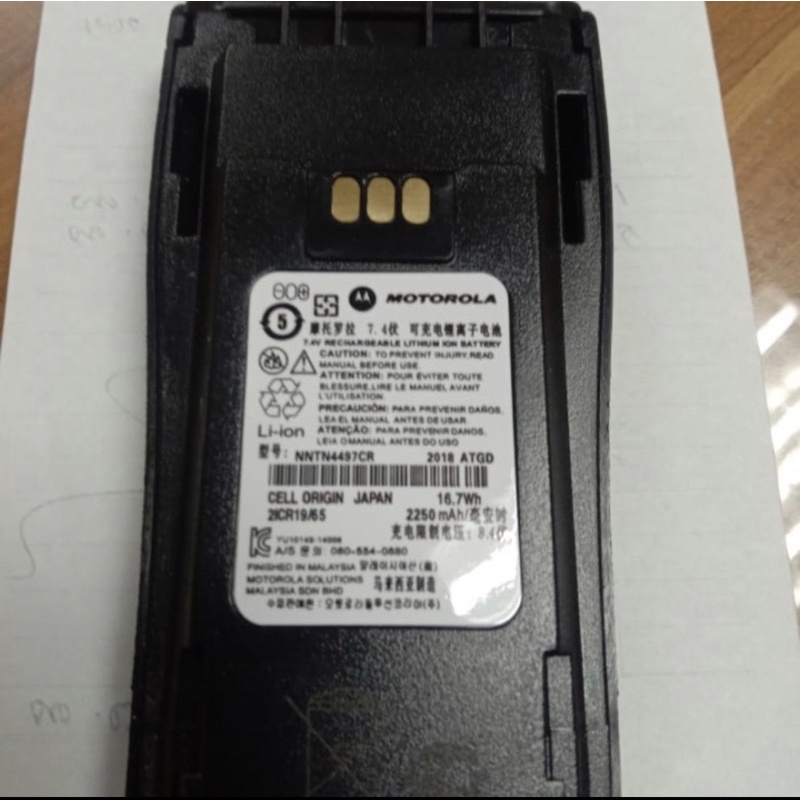 Battery Baterai HT Motorola GP 3188 Lithium