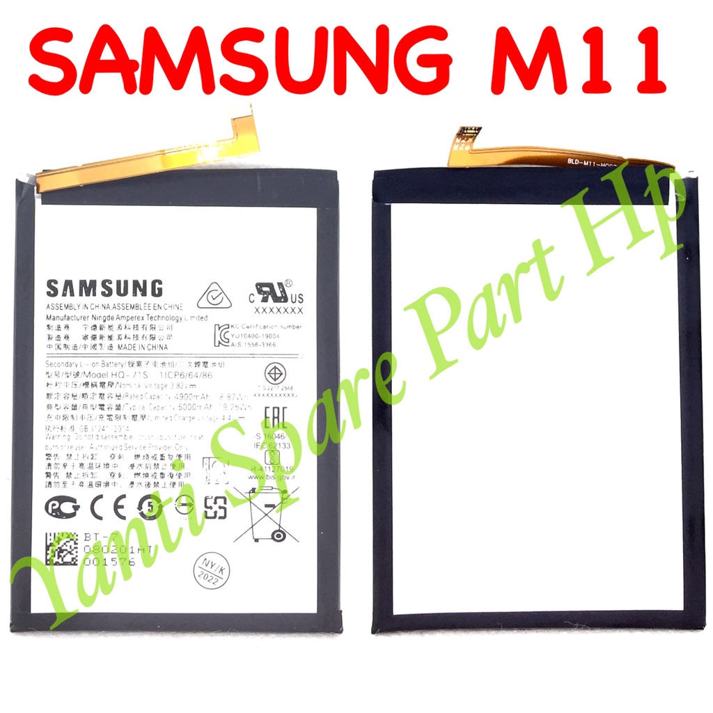 Baterai Samsung M11 HQS71 Original New