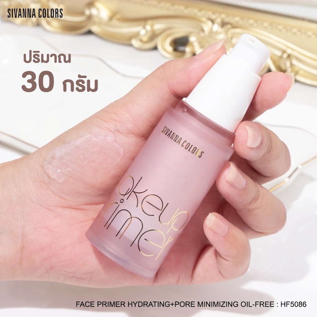SIVANNA COLORS FACE PRIMER HYDRATING PORE MINIMIZING OIL FREE HF5086 30ML
