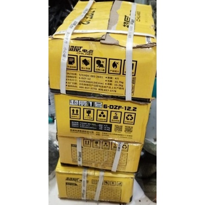 AKI BATERAI CHILWEE 12 VOLT 12 AH ACCU ORI KUALITAS TERBAIK BATTERY ACID SEPEDA LISTRIK MAINAN ANAK ANAK SELIS 12V 12AH 6-DZF-12